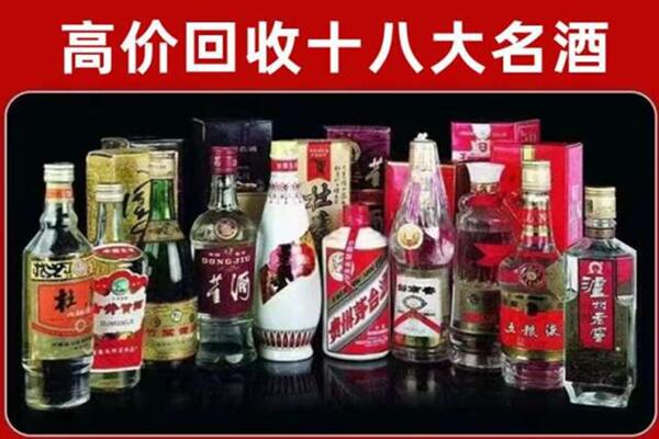 济宁回收老酒