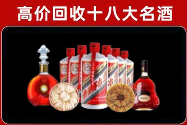 济宁回收名酒店
