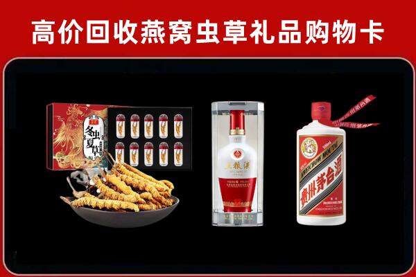 济宁回收名酒哪家好